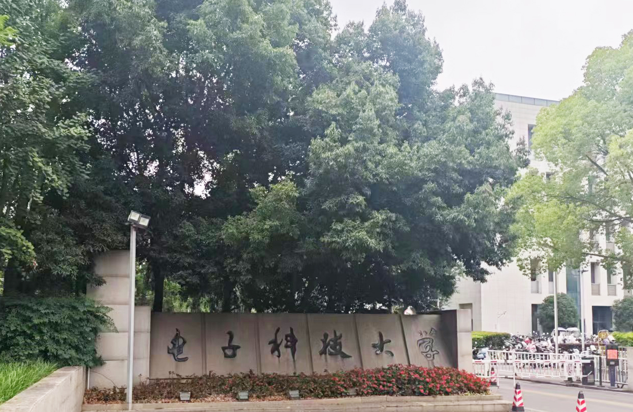 電子科技大學(xué)采購(gòu)南京大展的導(dǎo)熱系數(shù)測(cè)試儀，開(kāi)啟新材料研究