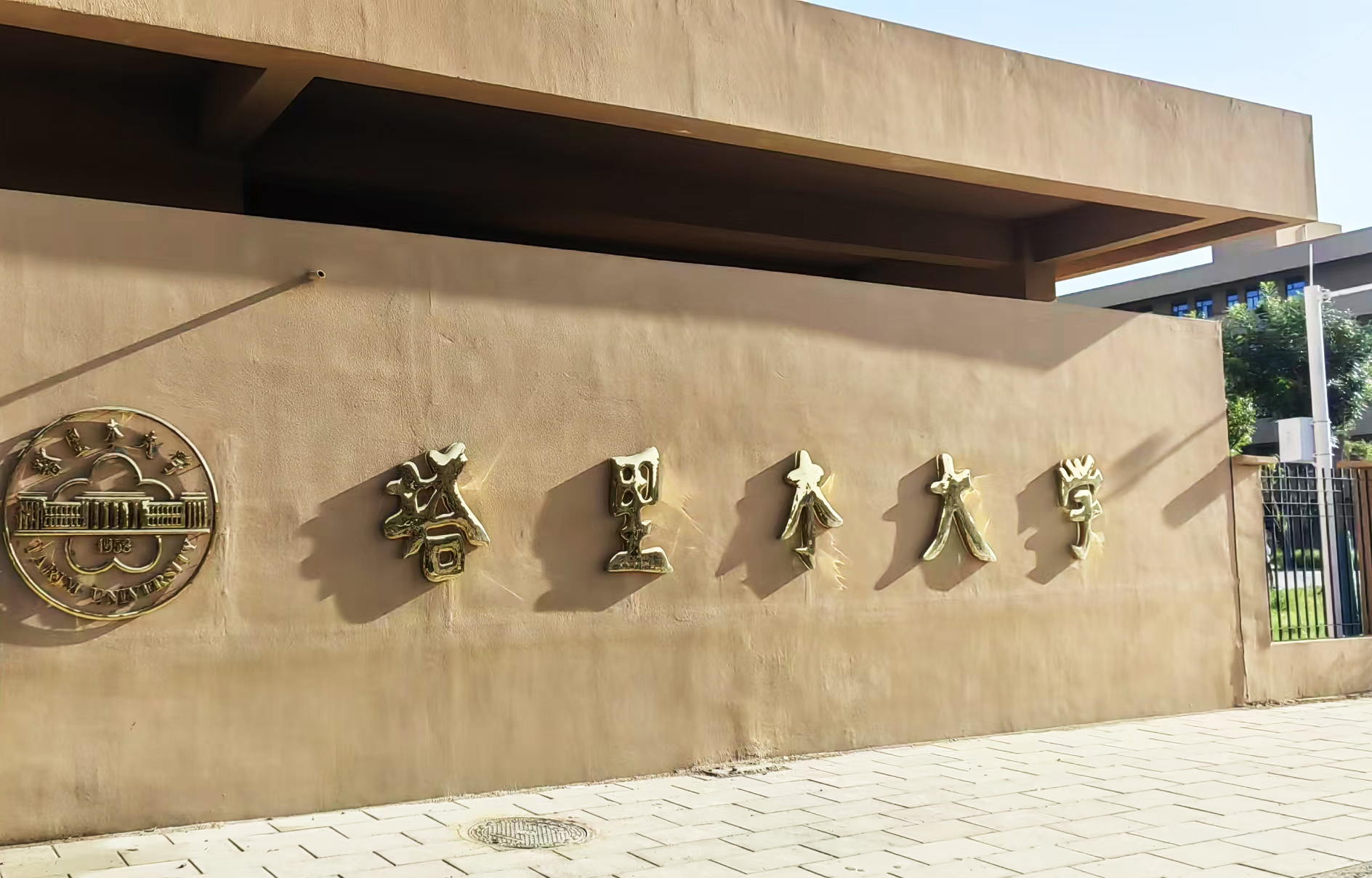 服務(wù)沒有終點(diǎn)，奮斗一直在路上—塔里木大學(xué)采購多臺(tái)南京大展的熱分析儀器