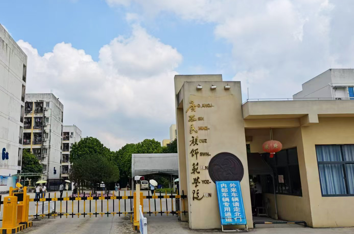 廣西民族師范學(xué)院采購南京大展DZDR-S導(dǎo)熱測(cè)試分析儀
