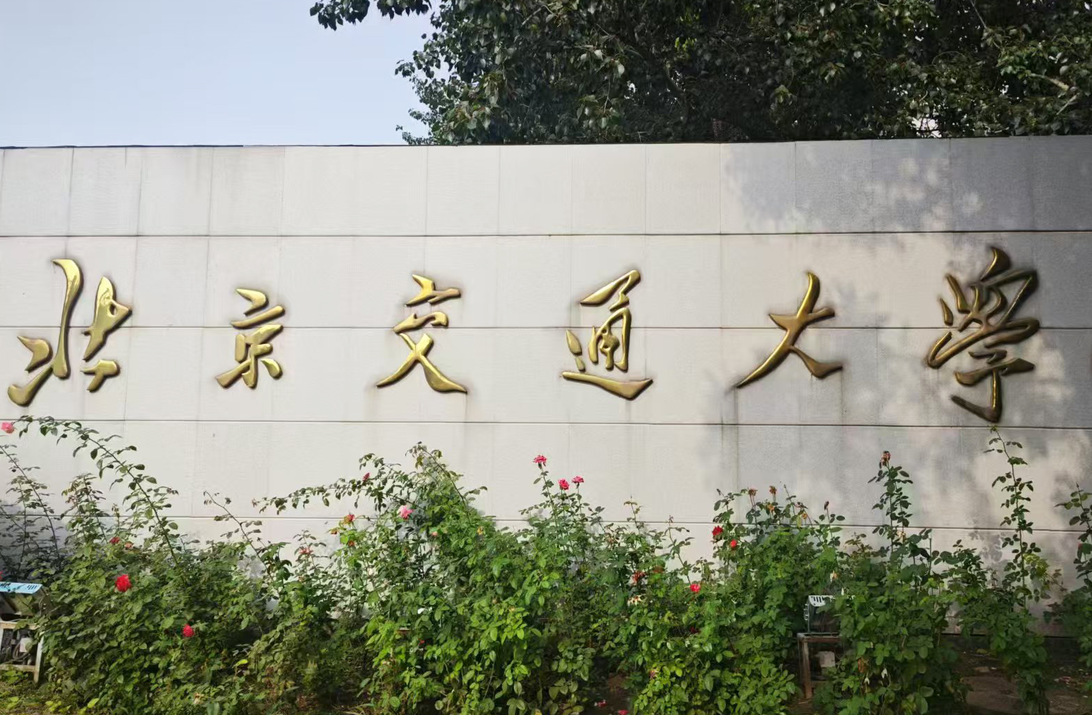 【準確測量，高效研究】北京交通大學采購南京大展的DZ-STA200同步熱分析儀