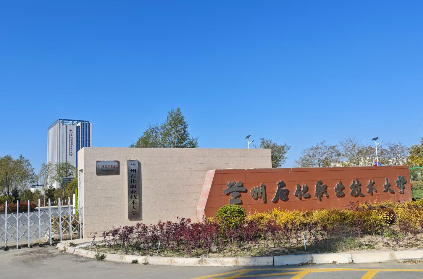 蘭州石化職業(yè)技術(shù)大學采購南京大展的差示掃描量熱儀