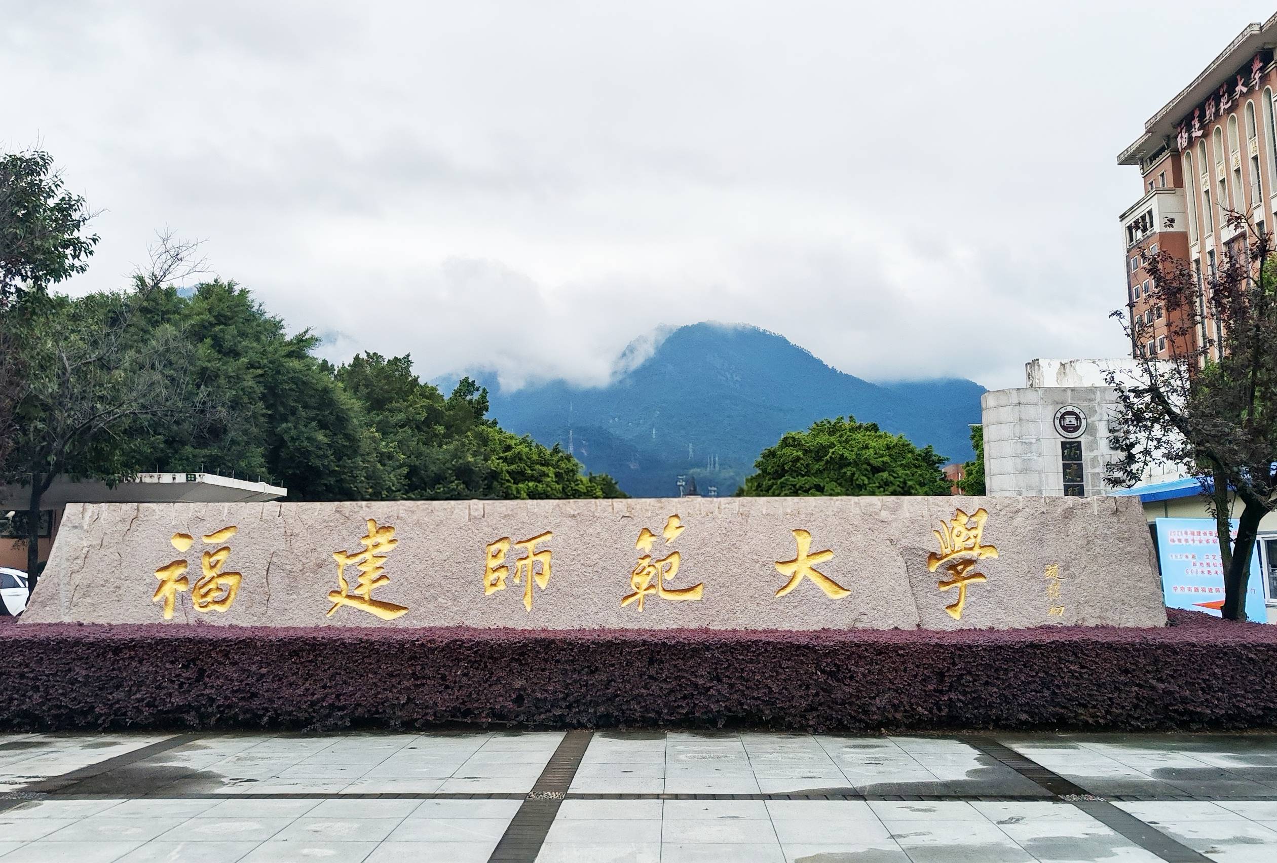 【精準科研新選擇】福建師范大學(xué)采購南京大展的介電常數(shù)和導(dǎo)熱儀