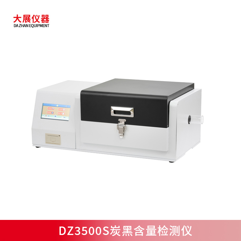 灰分含量如何測(cè)量？