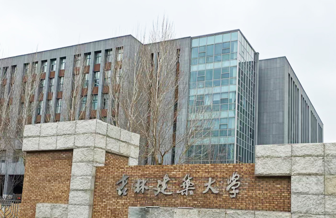 【強(qiáng)強(qiáng)聯(lián)合】吉林建筑大學(xué)采購(gòu)南京大展DZDR-S導(dǎo)熱系數(shù)測(cè)試儀