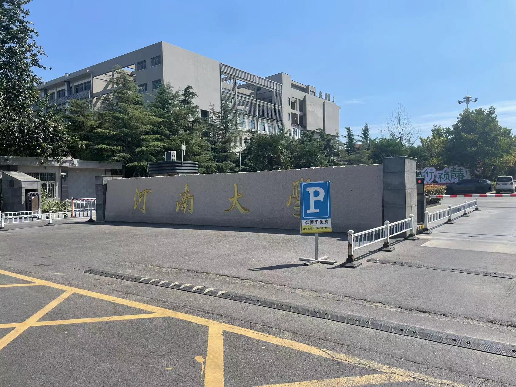 河南大學引進南京大展差示掃描量熱儀，為提升科研實力不斷助力