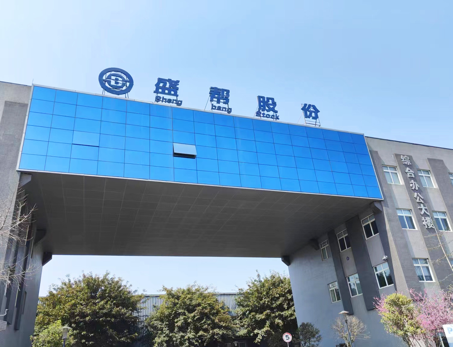 深化材料分析合作，盛幫股份再次選擇南京大展差示掃描量熱儀